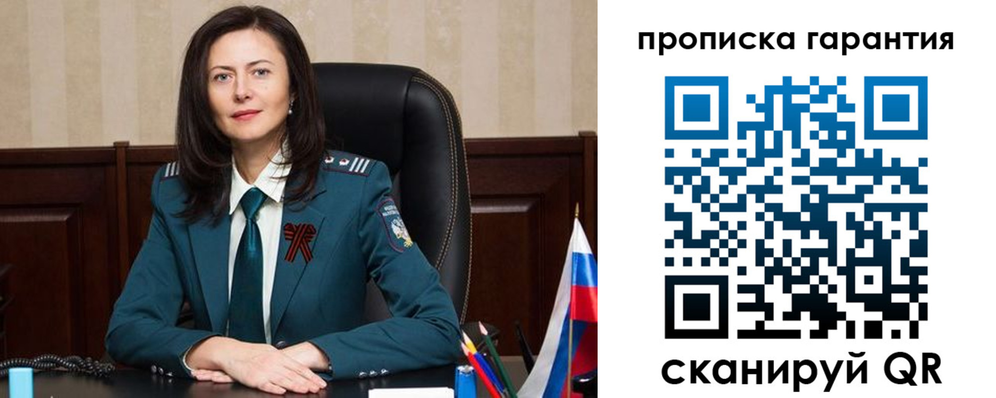 временная регистрация надежно в Горнозаводске