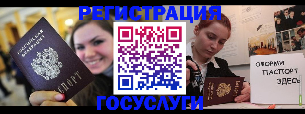 прописка от собственника в Горнозаводске