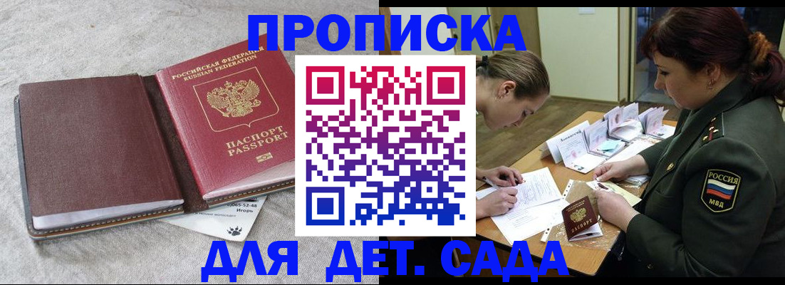 временная регистрация собственник в Горнозаводске