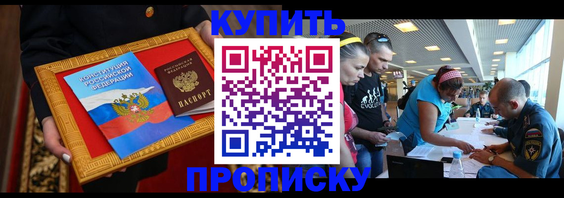 временная регистрация госуслуги в Горнозаводске