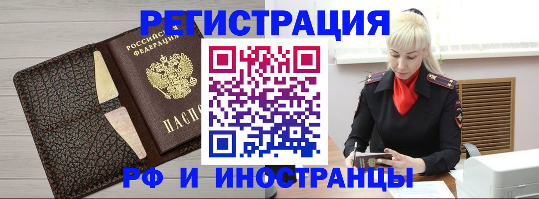 регистрация для дет. сада в Горнозаводске